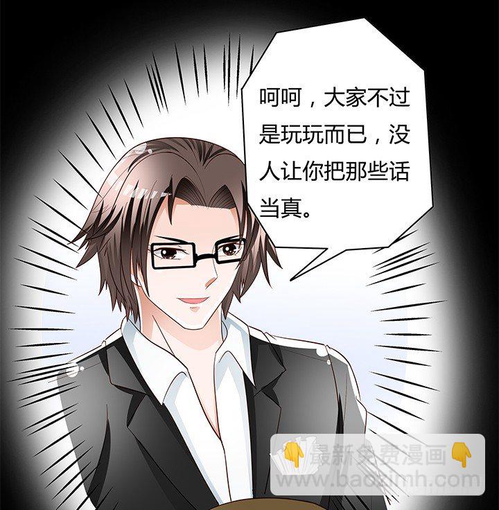 97话 报复的开始13