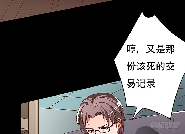 102话 踩入陷阱41