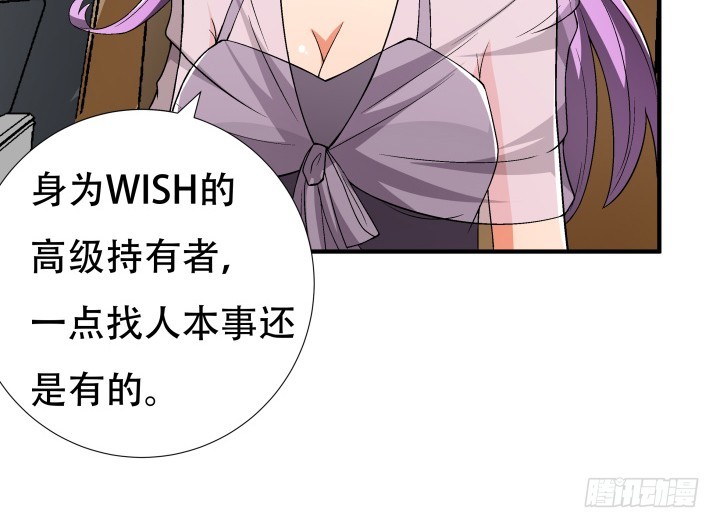 139话 鸿门宴17