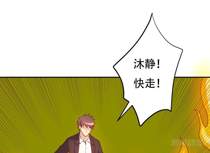 178话 不要伤害他！69