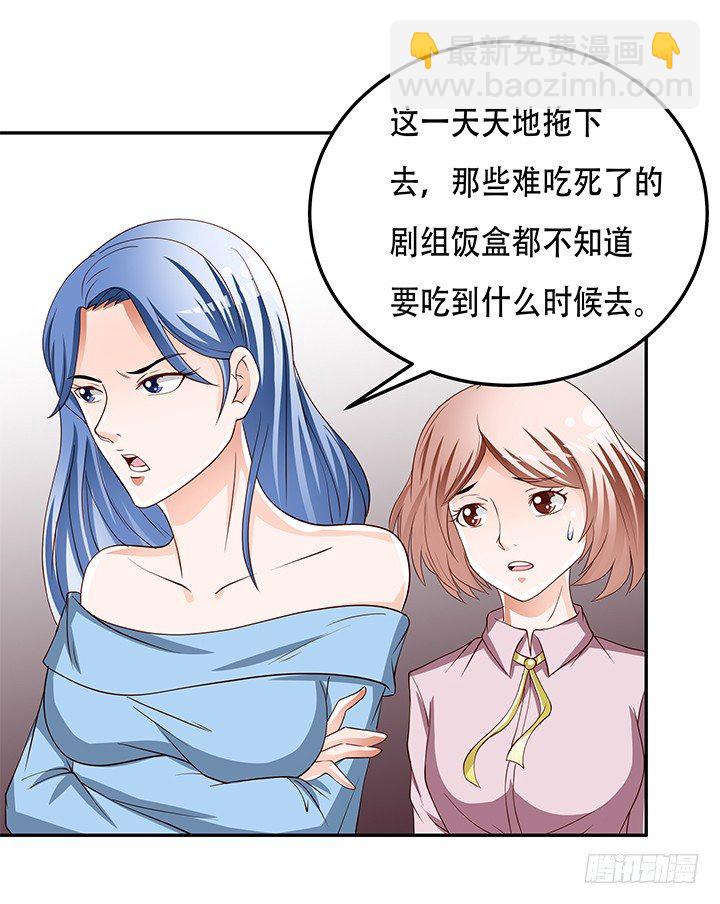 93话 敷衍的宴会20