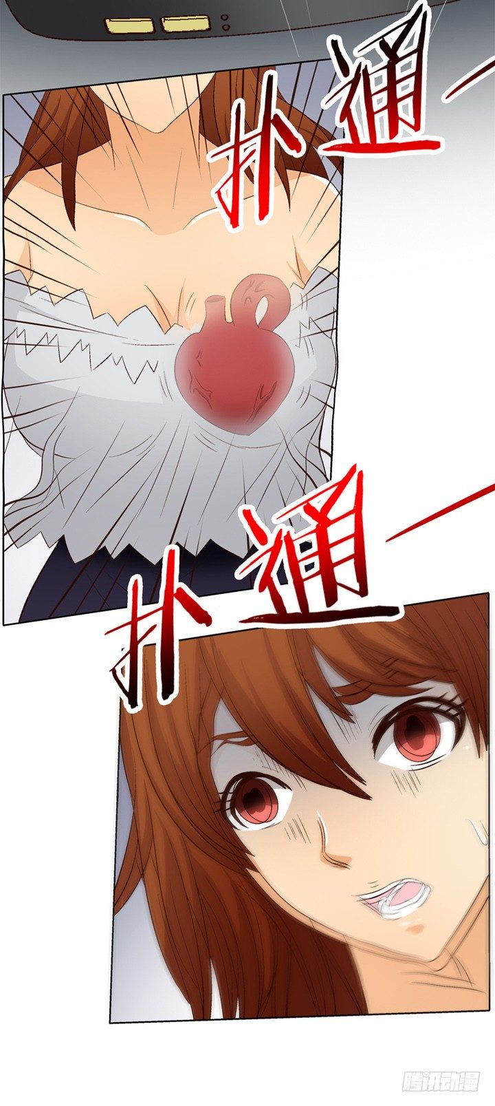 16话 使用卡片的代价11