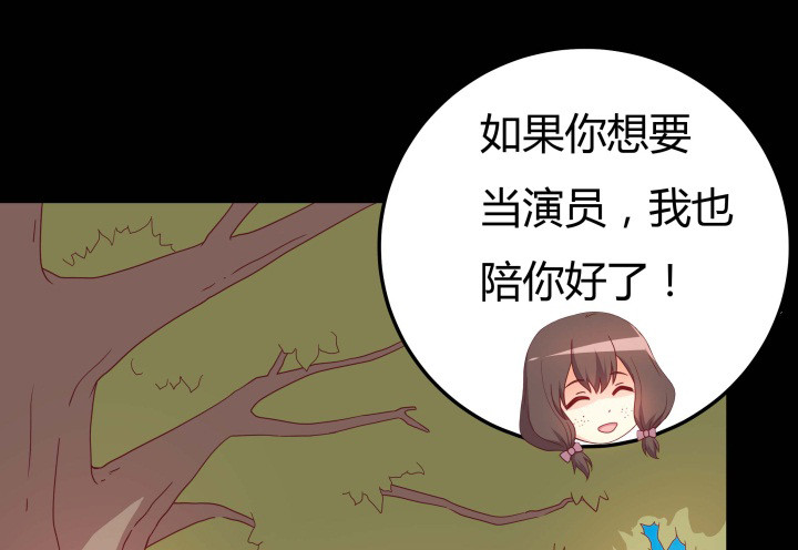 154话 都是为了我60
