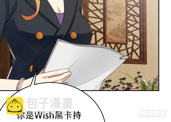 214话 我叫司徒严45