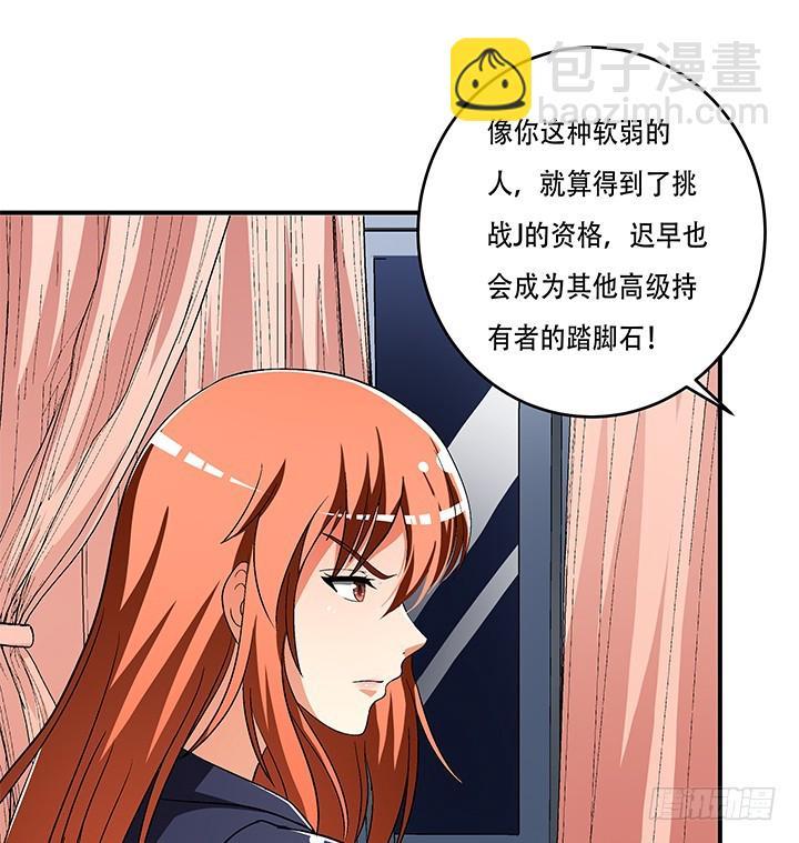 133话 开枪，杀了我41