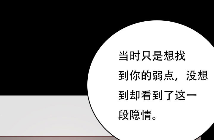 207话 是你把她推向绝望深渊76