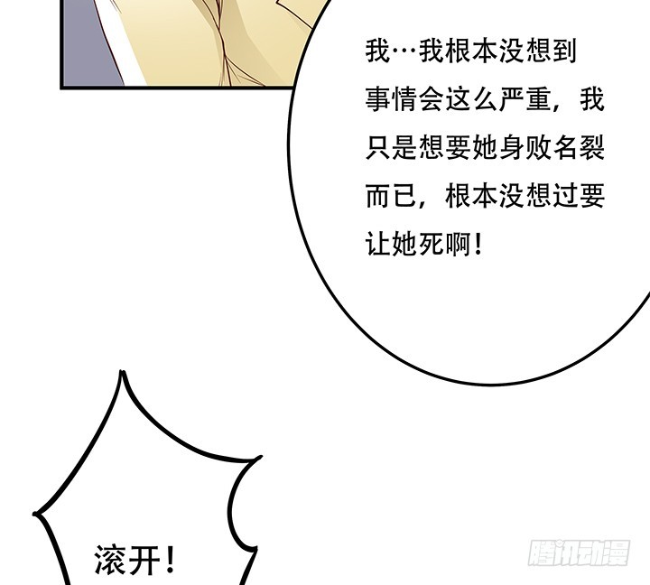 103 崔梦桃的央求60