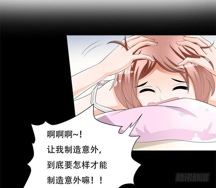 78话 被识破的圈套12