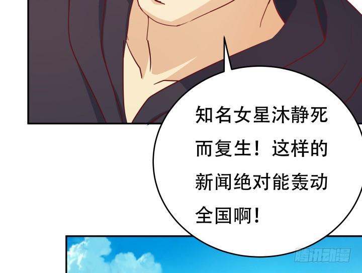 183话 神秘女星Jessie59