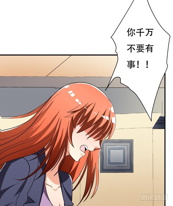 135话 阻止杞迪58