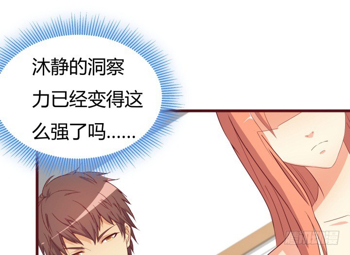 153话 你经历了多少背叛52
