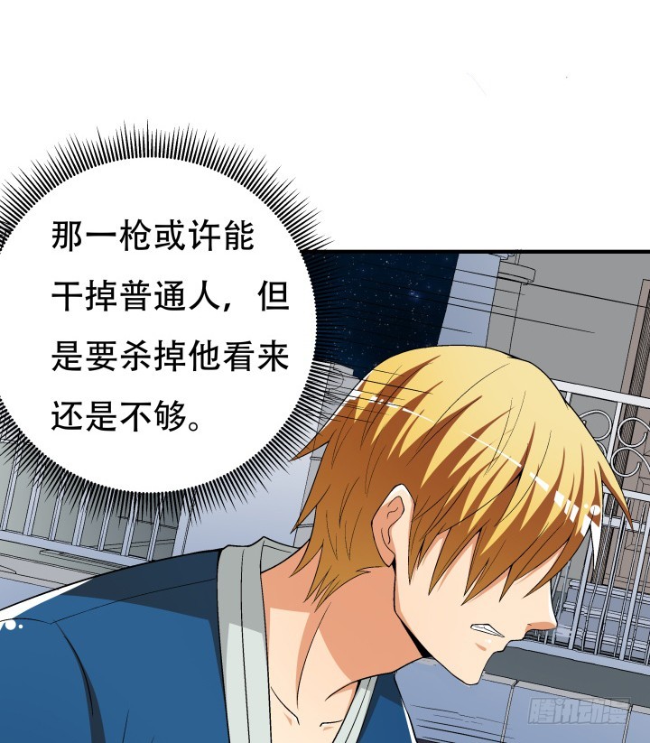 135话 阻止杞迪14