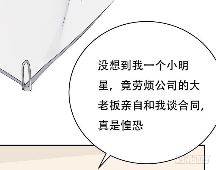 214话 我叫司徒严33
