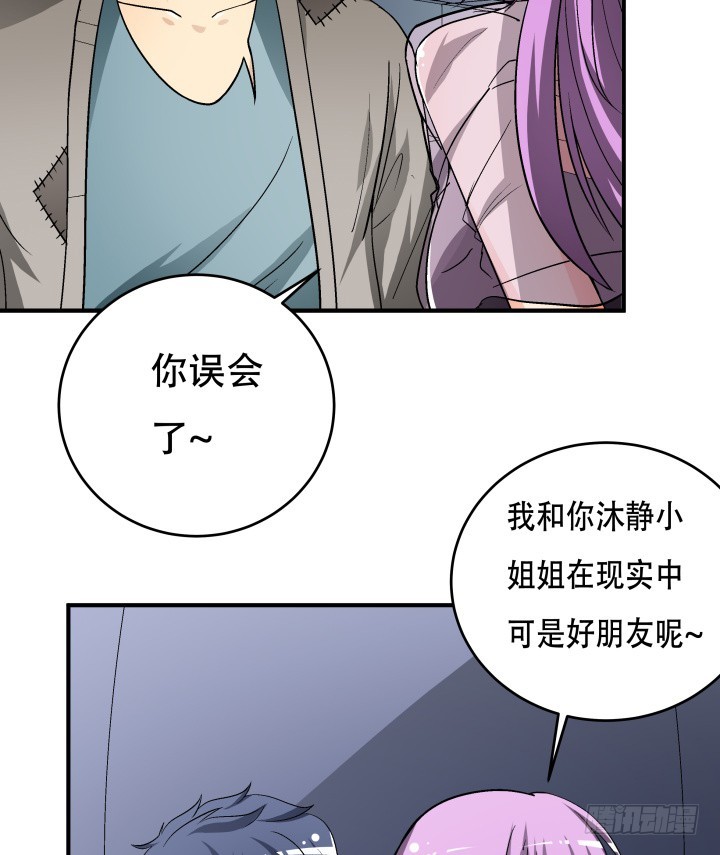 138话 方知琴的出现24
