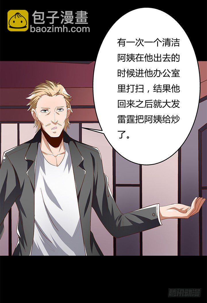 91话 怕你寂寞17