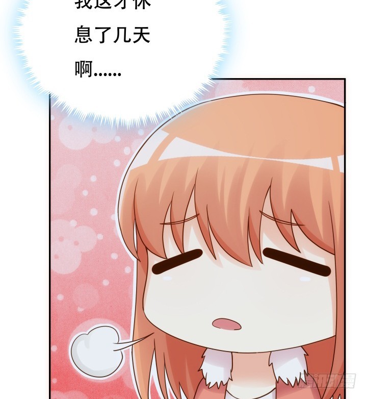 194话 新的能力81