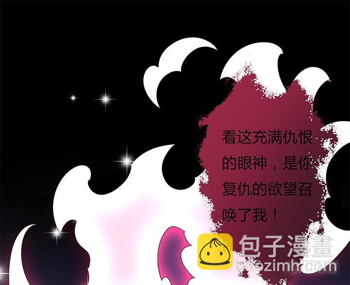 105话 董珂的过去68