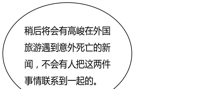 63话 J的低语9