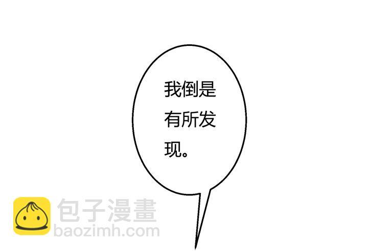 25话 神秘的“俱乐部”33