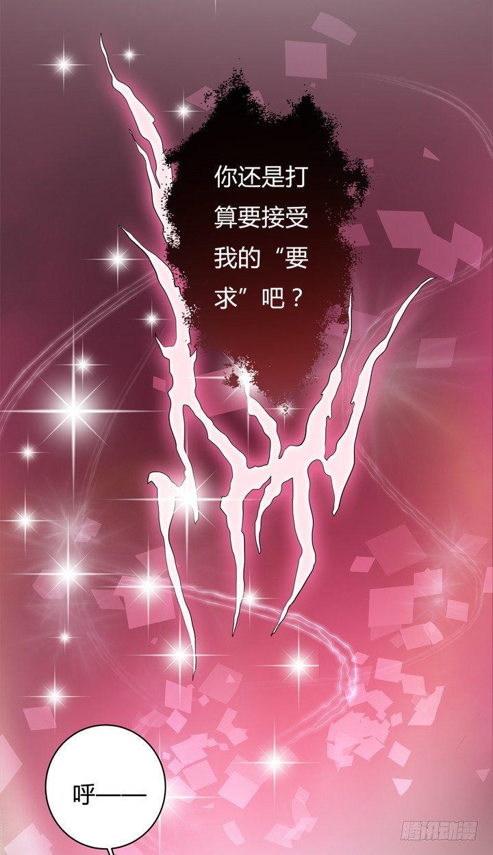 31话 蜕变的决意41