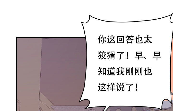 209话 这是最好的结局67