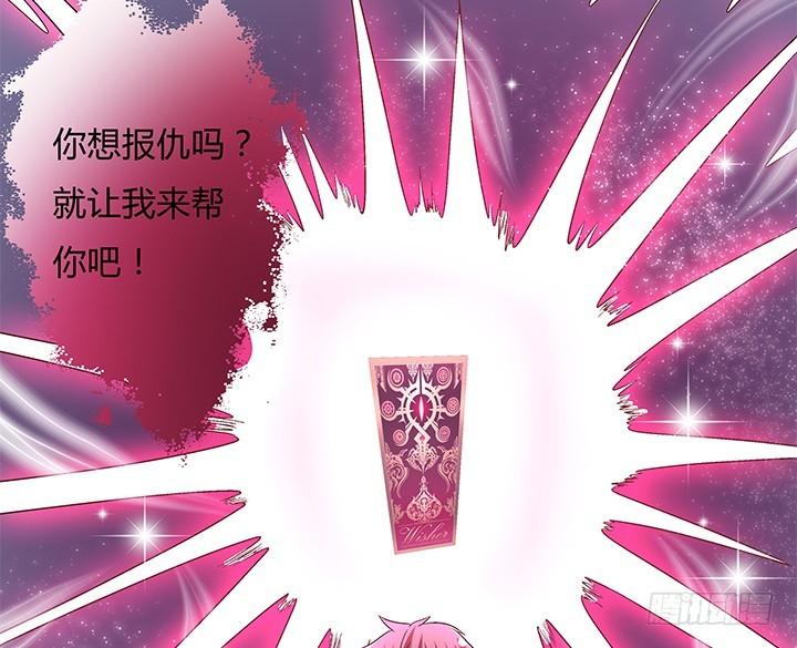 105话 董珂的过去73