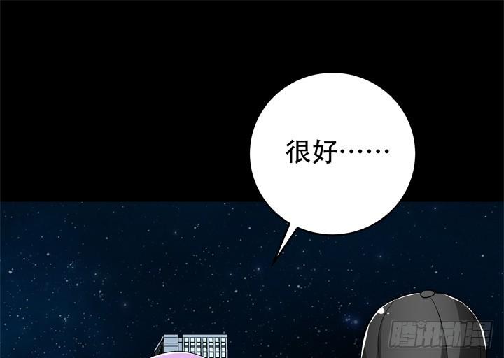 120话 做我男朋友吧29