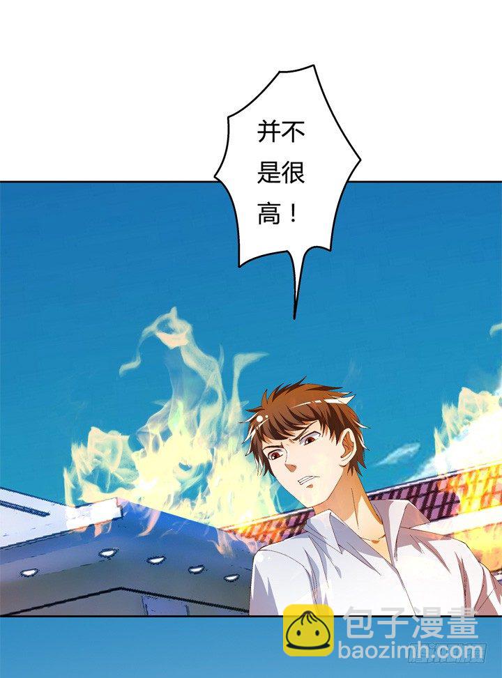 56话 烈火中的真相36
