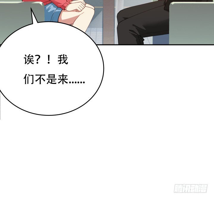 213话约会42