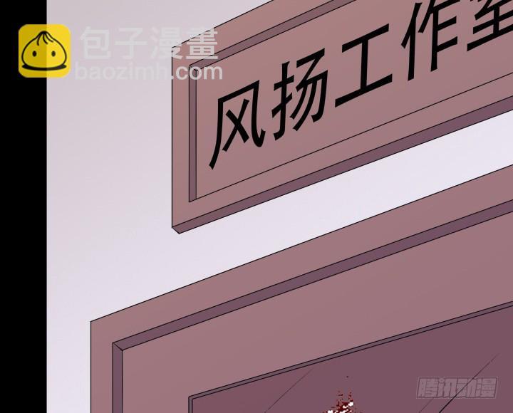 202话 你不怕报应吗43