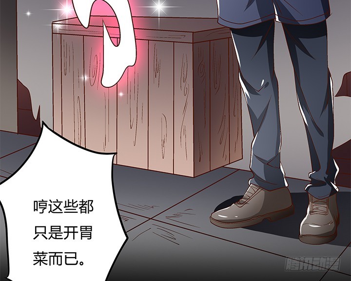 106话 重生27
