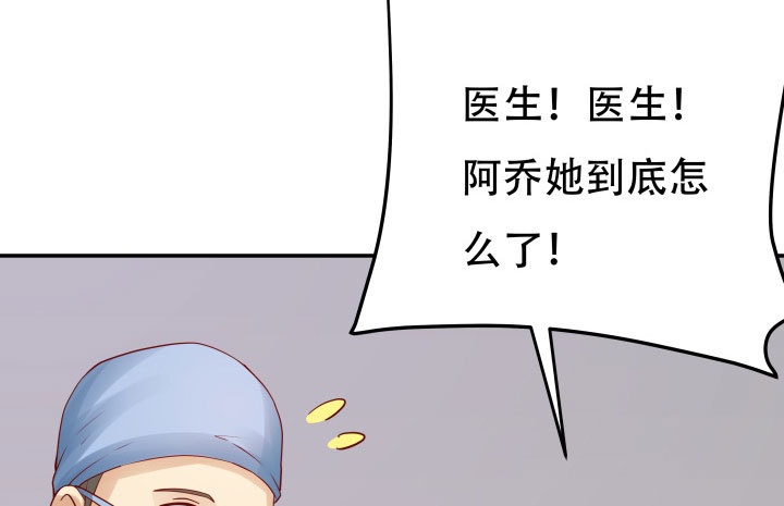 206话 为何不问问你自己58