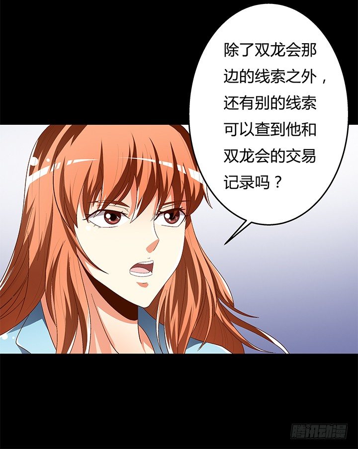 91话 怕你寂寞13