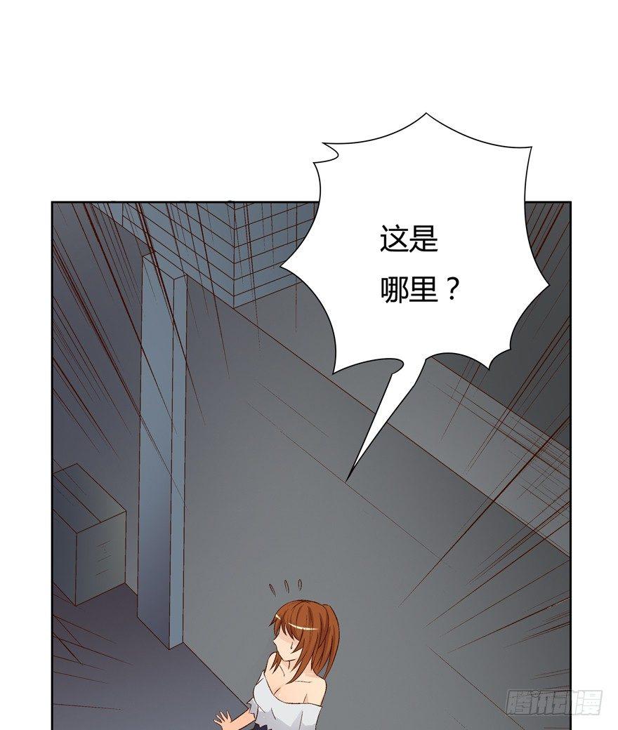 13话 可疑的救援者43