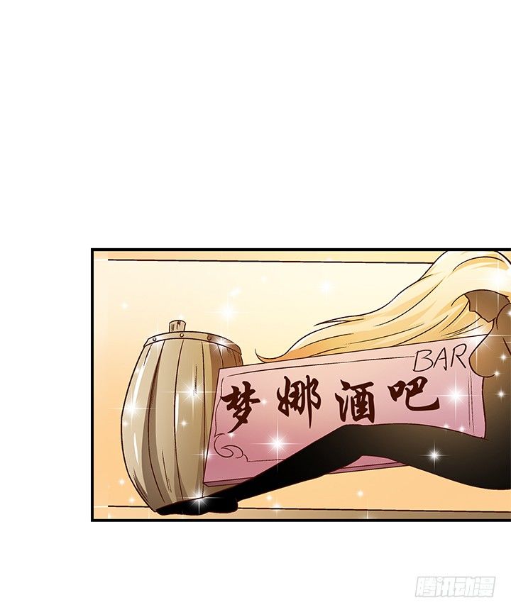 90话 以身犯险66