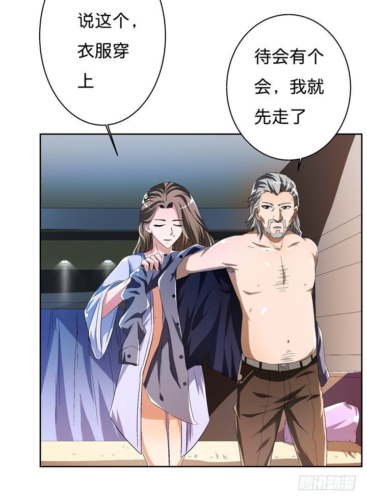 42话 蠢动的阴谋10