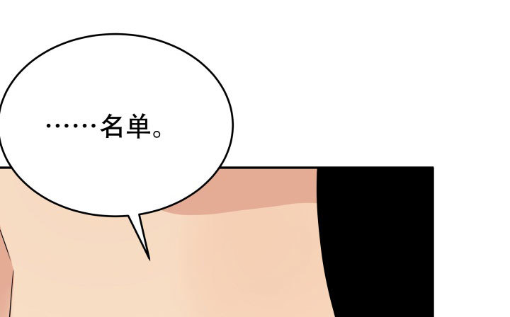 211话 是解脱吗？95