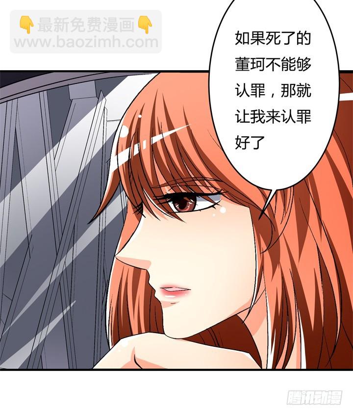 115话 可能逃不掉了64