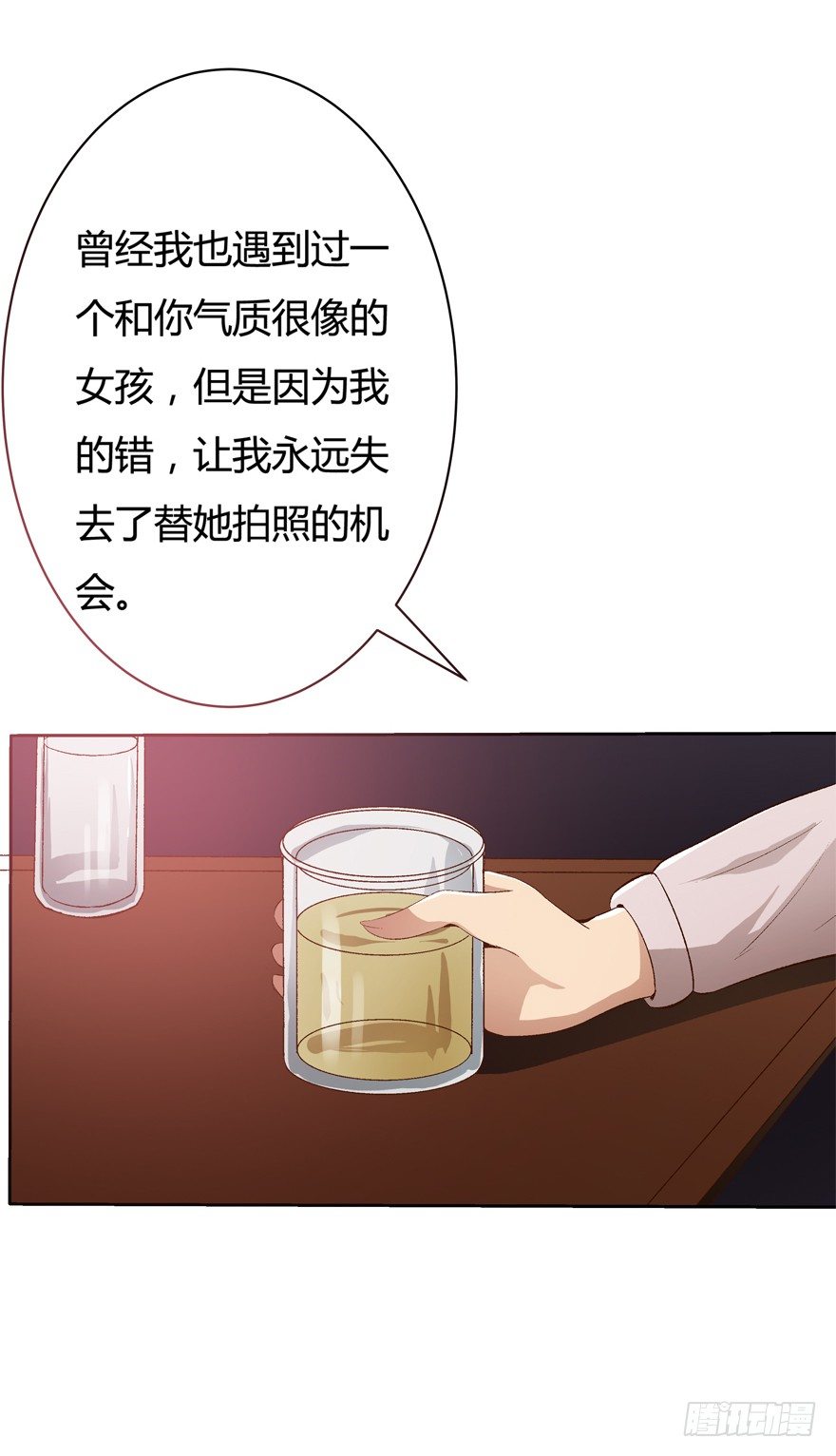 12话 突如其来的潜规则27