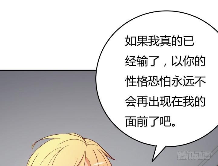 155话 就这么输了太可惜了93