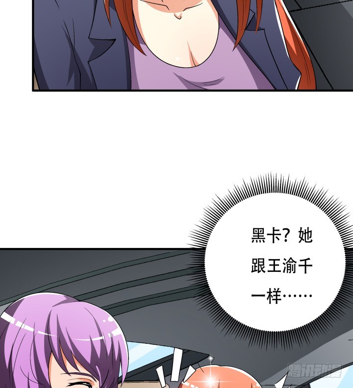 139话 鸿门宴14