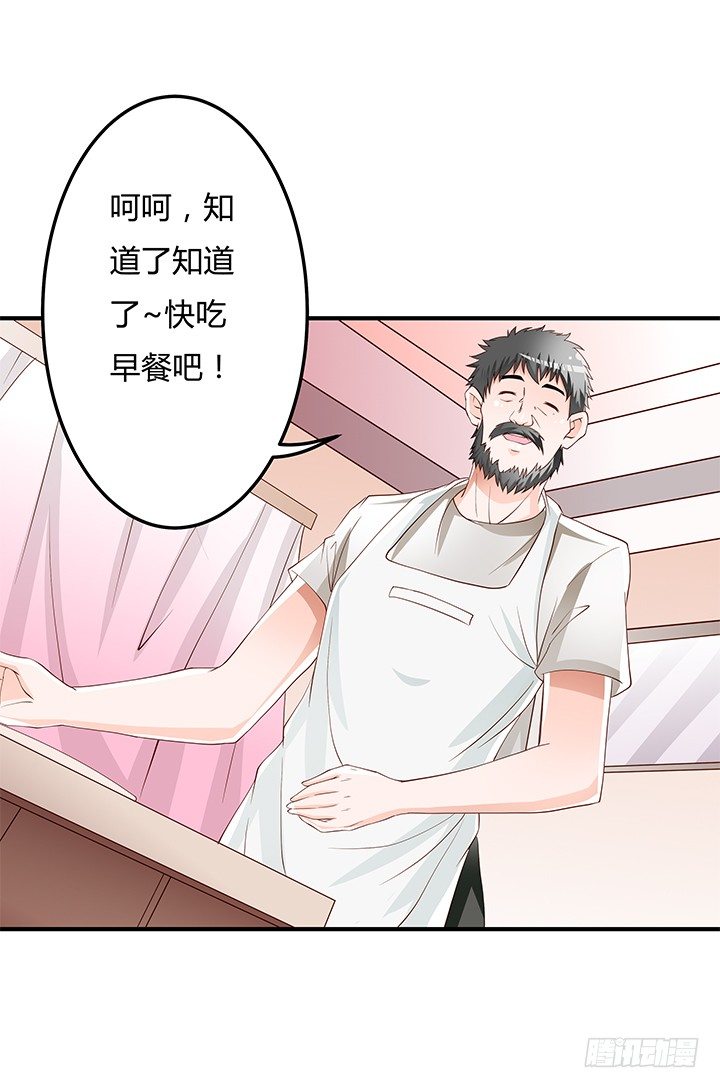 96话 埋伏16