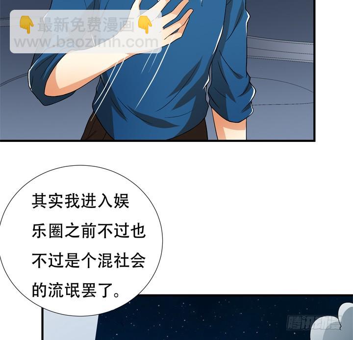 128话 让所有人臣服于我28