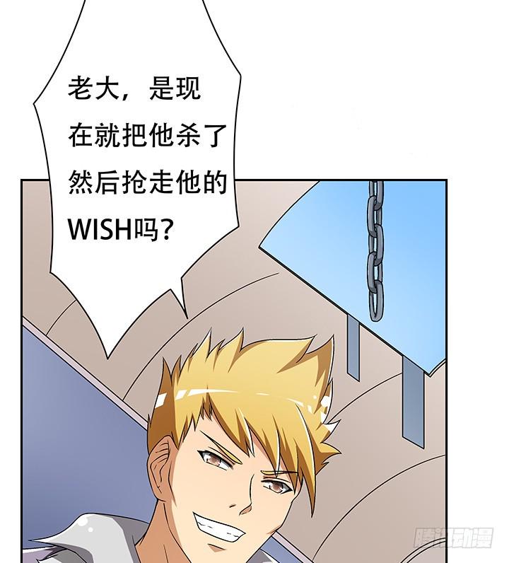 108话 司徒严的计划25