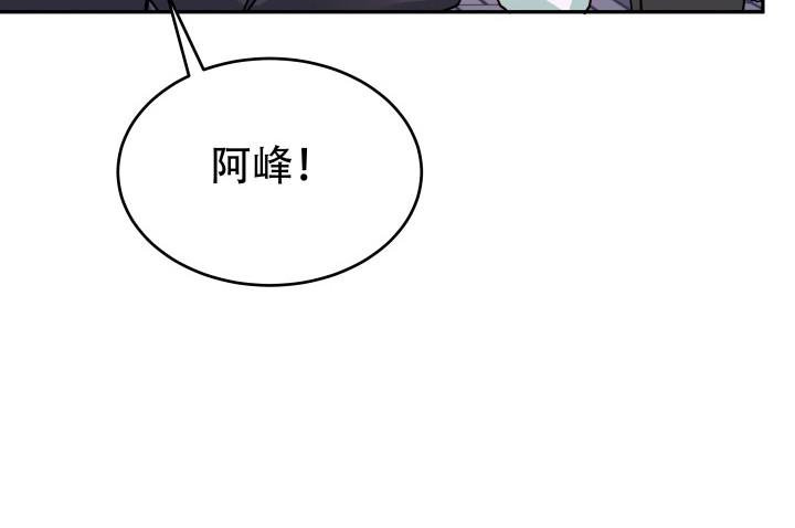 195话 你这个疯子18