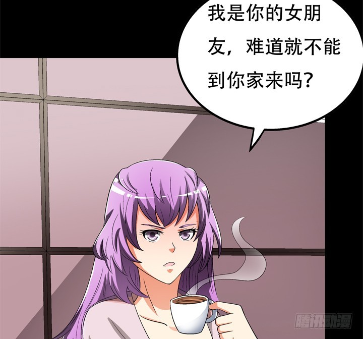 121话 其实，我喜欢你20
