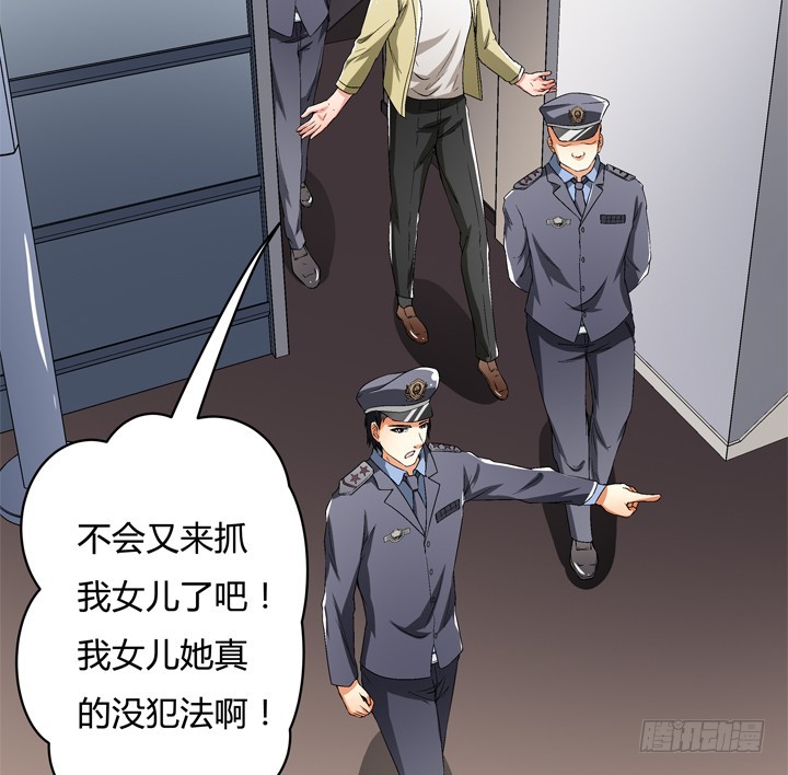 115话 可能逃不掉了30