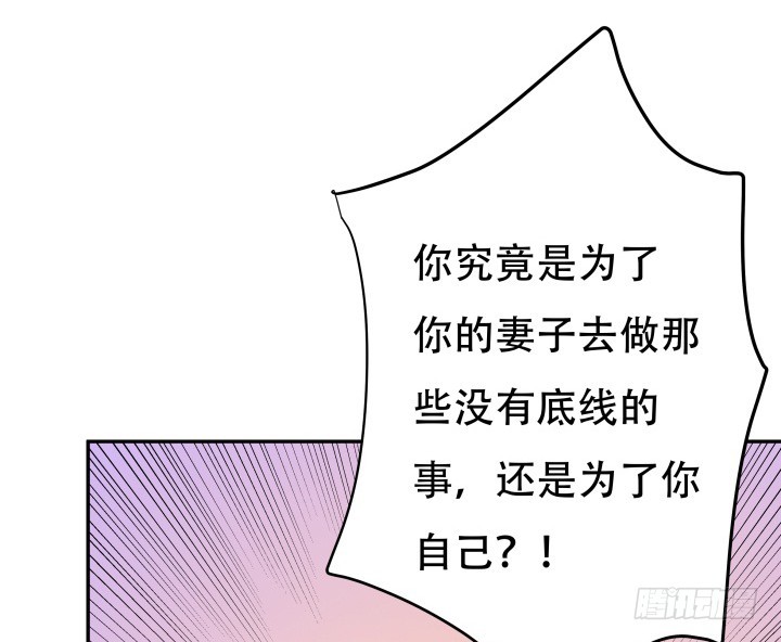 202话 你不怕报应吗100