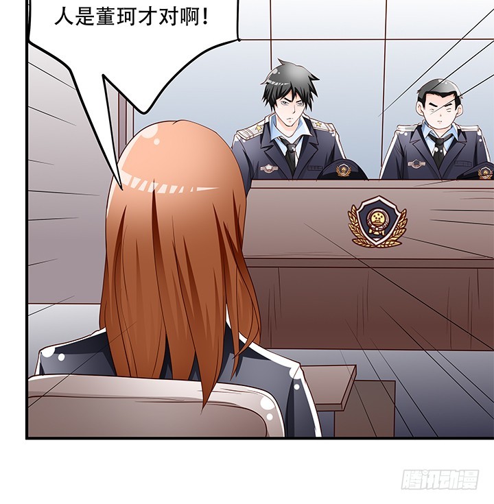103 崔梦桃的央求15