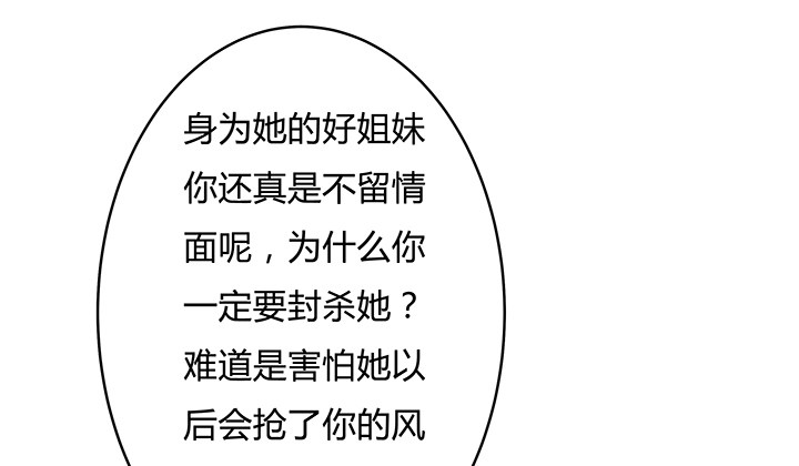 89话 反目58